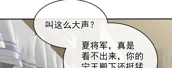 第216话 在身上留下印记127