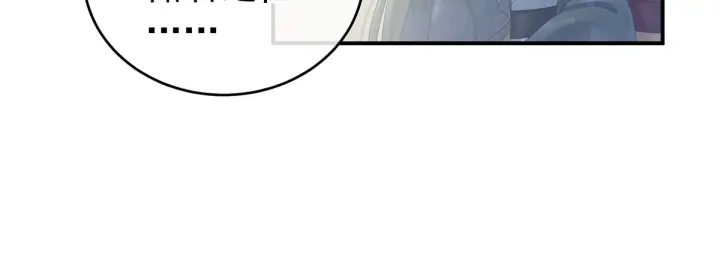 第187话 噩耗12