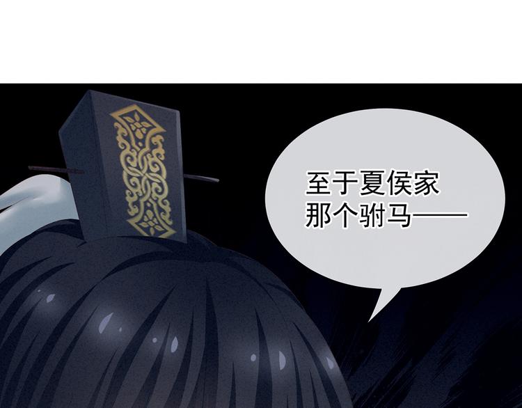 第124话 该叫妻主了41