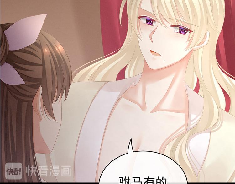 第106话 爆发74