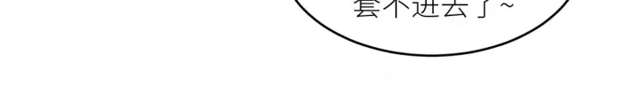 第154话 我舍不得你122