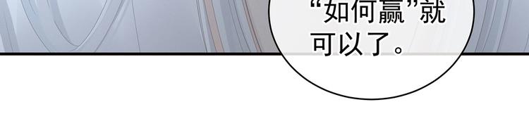 第113话 舍不得我？70