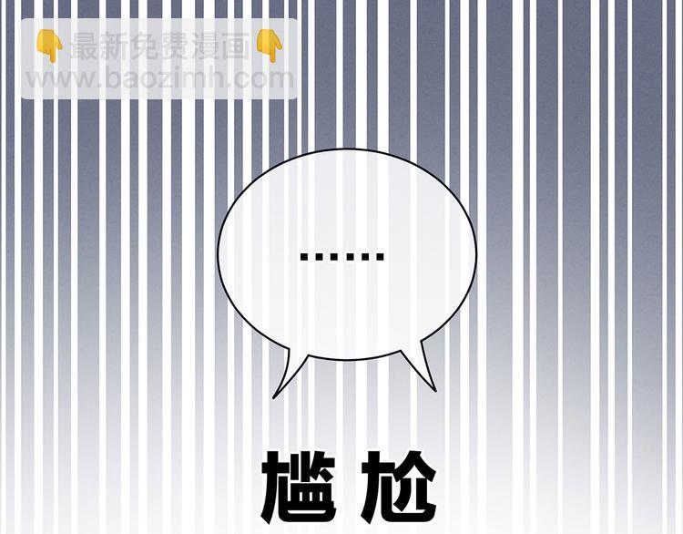 第95话 驸马，对不起21