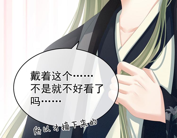 非月番外 做什么？80