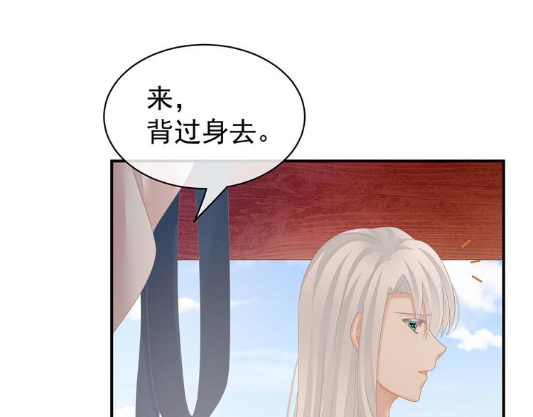 第130话 记住我的感觉22