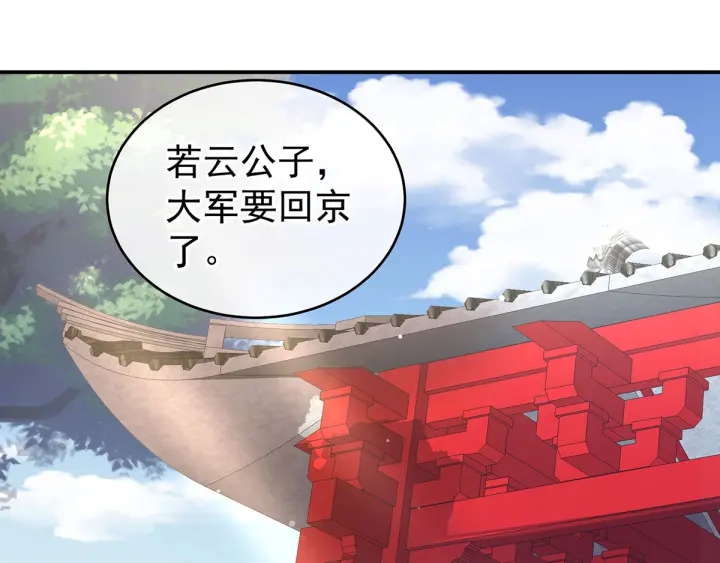 第189话 偷看109