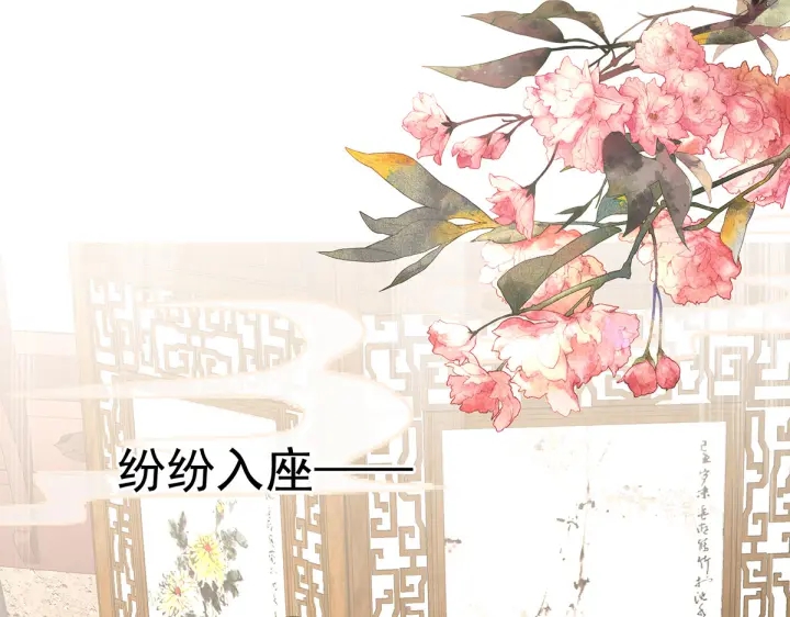 第204话 姐夫别看了15
