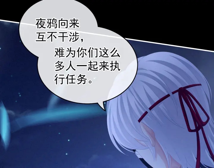 第165话 姐姐们好凶49