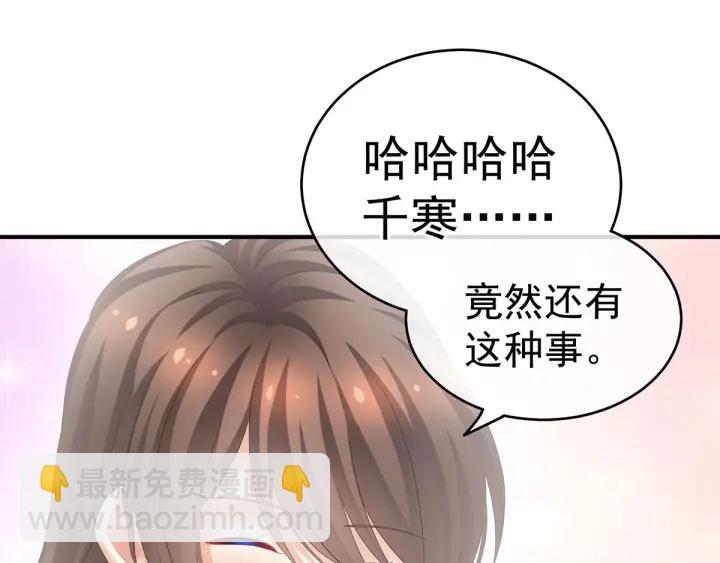 第189话 偷看60