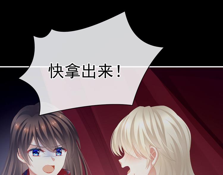 第108话 坏蛋，快点儿57