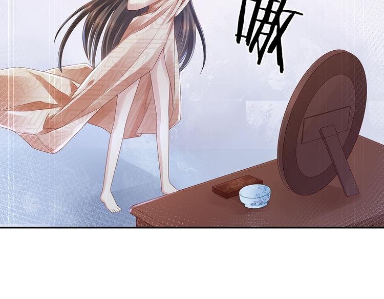 第1话 他们都是你老公153