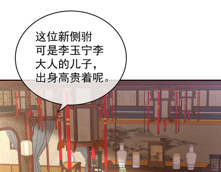 第144话 跪下！48