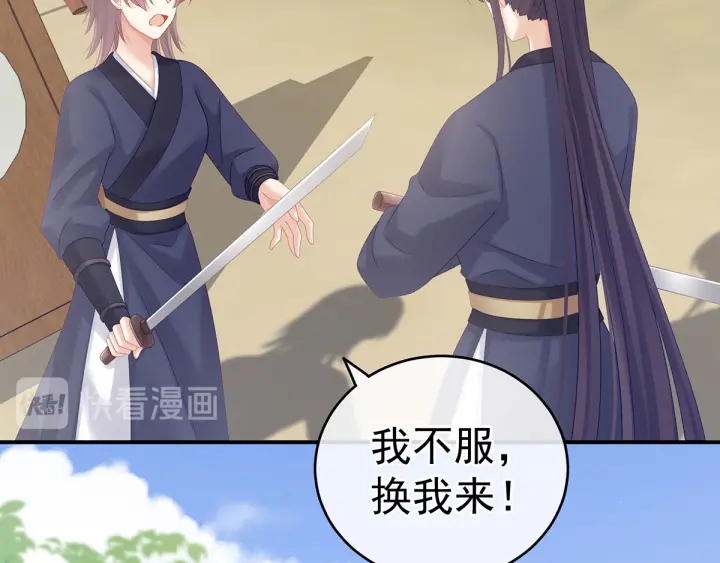 第175话 宣示主权78