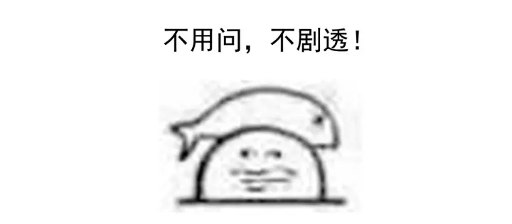 第155话 绝情123