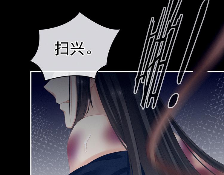 第141话 婚前教育76