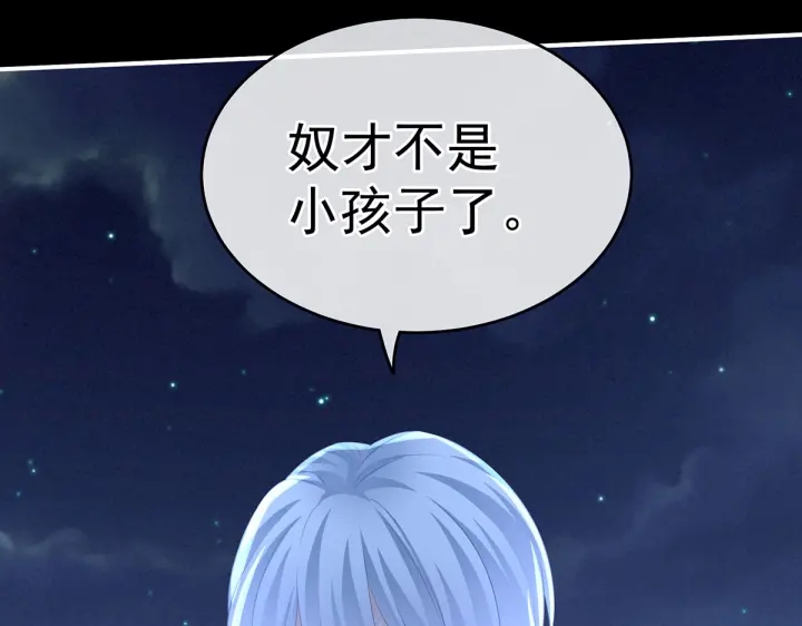第206话 年轻的身体19