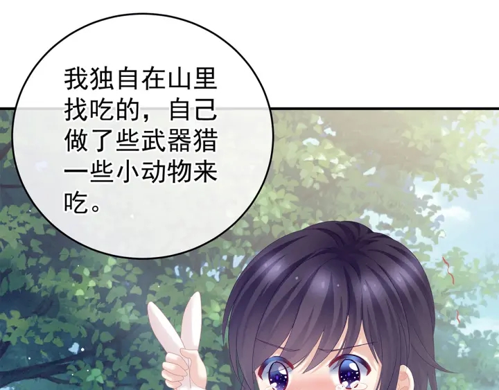 第177话 因为，有你57
