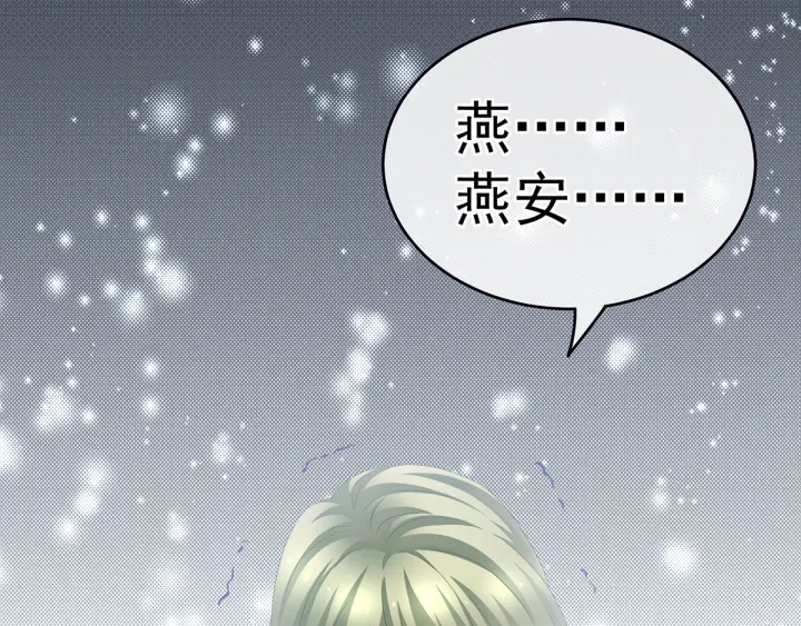 第156话 这就是王者21