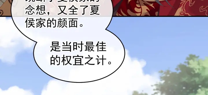 第156话 这就是王者63