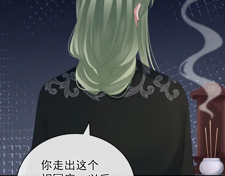 第149话 一刀两断22