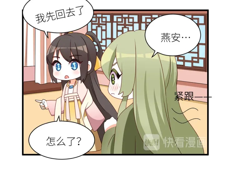 第210话 妻主又带男人回来了125