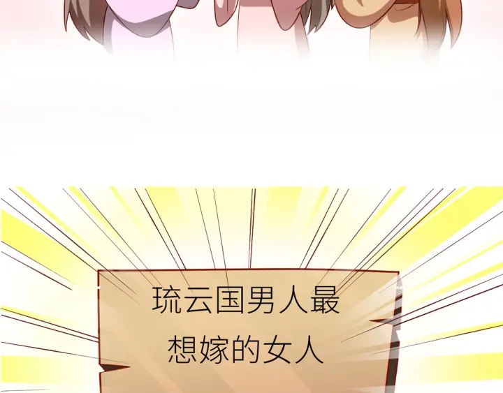 第152话 你偷窥我洗澡！123
