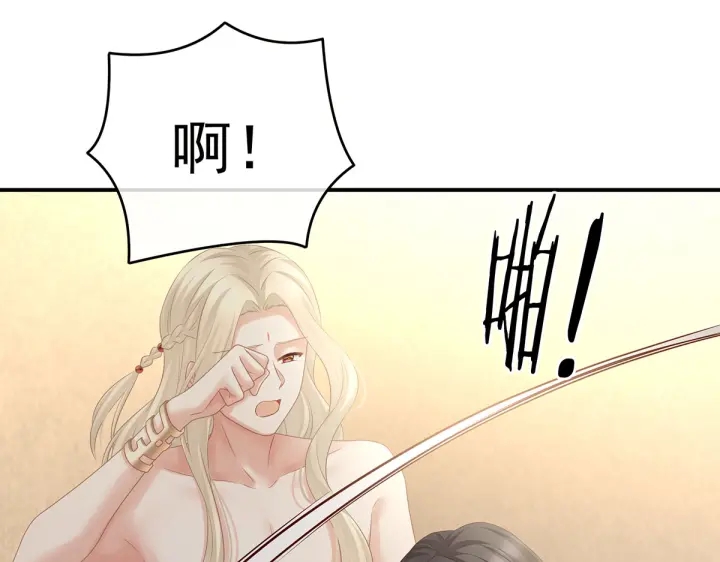第210话 妻主又带男人回来了50