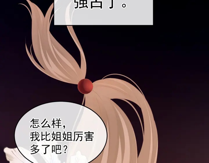 第216话 在身上留下印记50