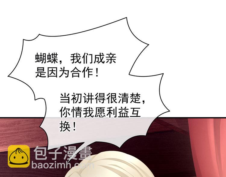 第106话 爆发99