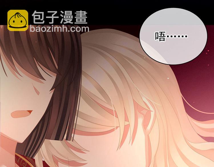 第54话 洞房花烛夜72