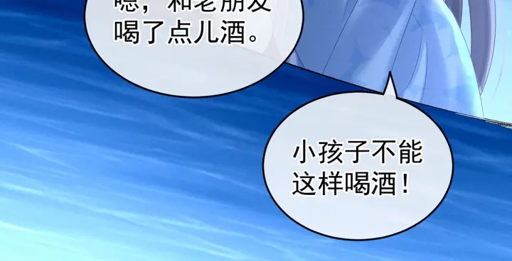 第206话 年轻的身体16