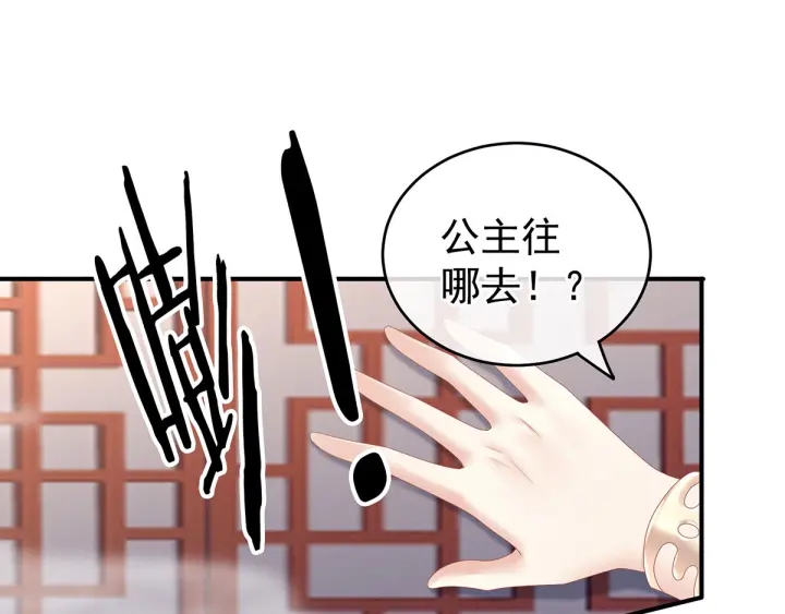第178话 浑水摸寒12
