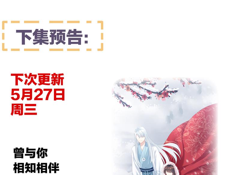 第120话 很想蹂躏108