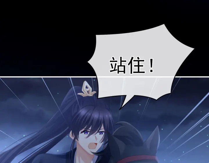 第221话 我不能再失去你85