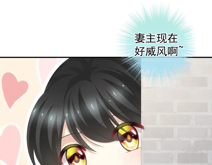 第195话 四海清平，天下安宁83