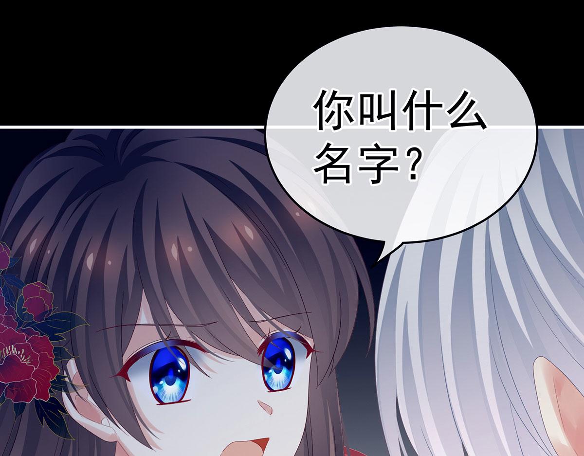 第162话 拷问86