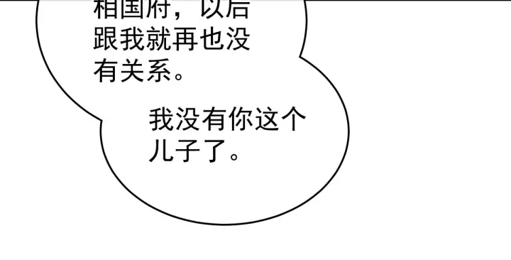 第149话 一刀两断23