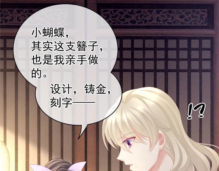 第107话 褪朱79