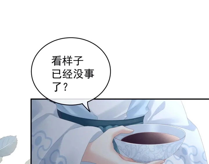 第188话 羞死了~53