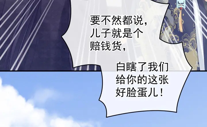 第192话 我也要！79