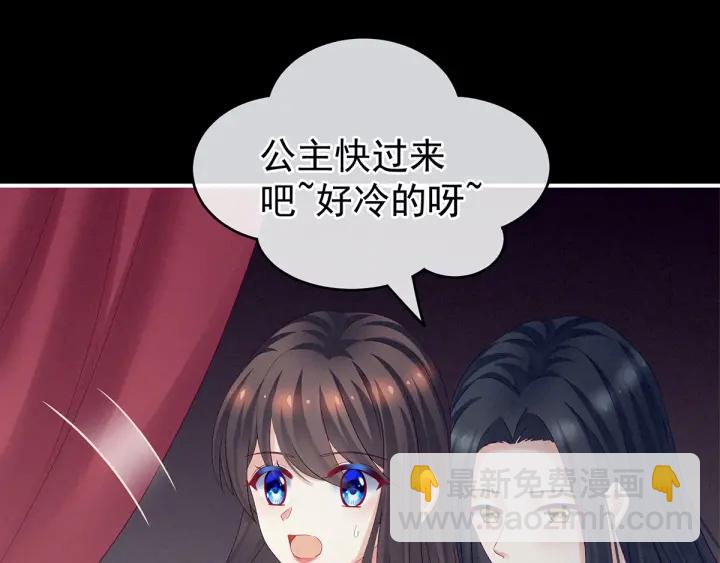 第174话 谁都能爬上你的床？61