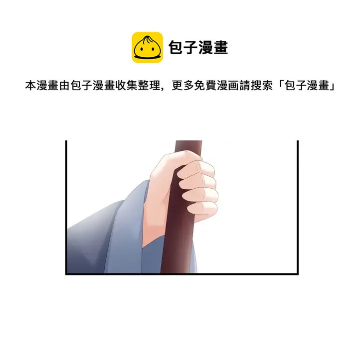 第153话 赐死20