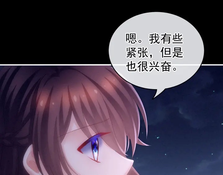 第183话 恋人86