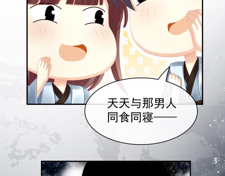 第17话 技术10