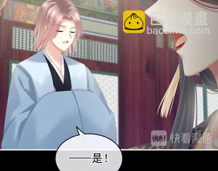第156话 这就是王者14