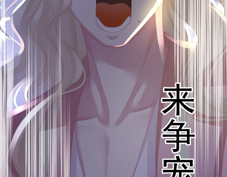 第57话 心机深重的夏侯驸马29