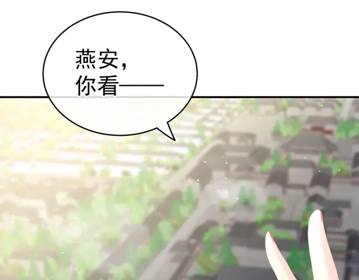 第156话 这就是王者96