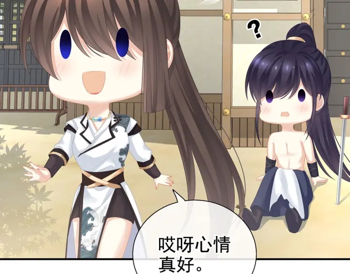 第176话 被我趁虚而入88