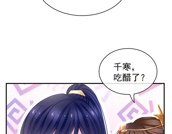 第50话 帝王之气88
