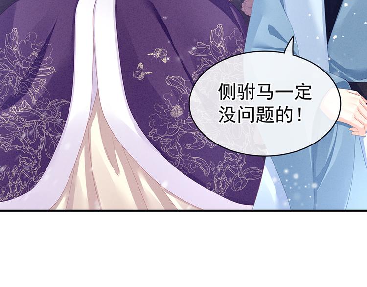 第65话 暗算50